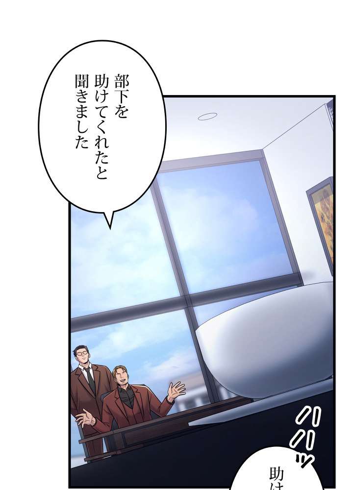 P38
