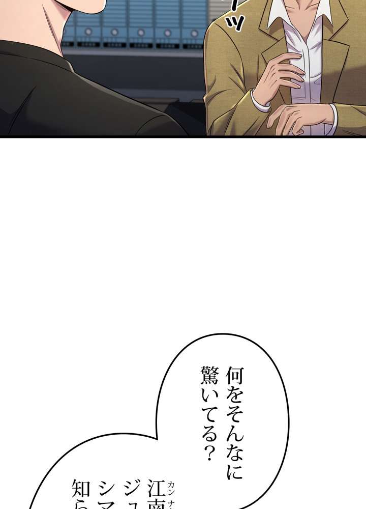 P108