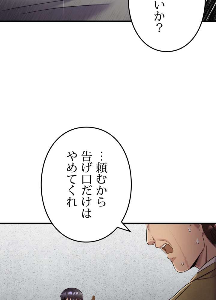 P138