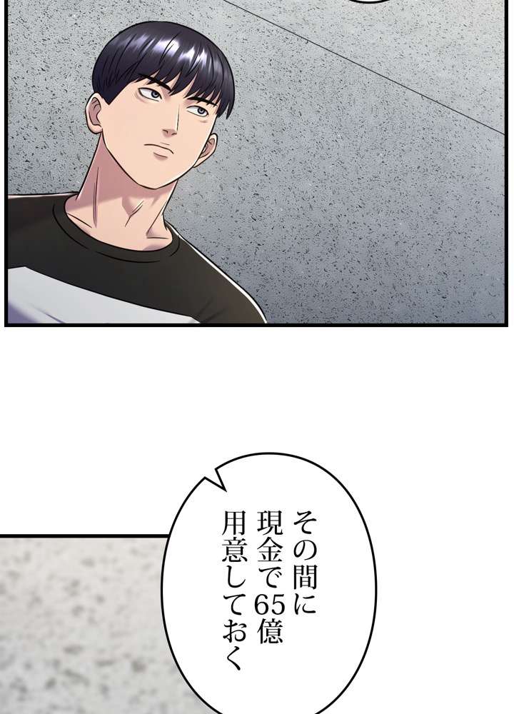 P144