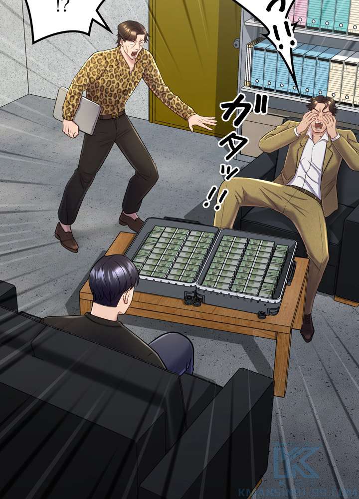 P49