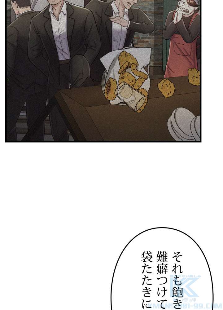 P58