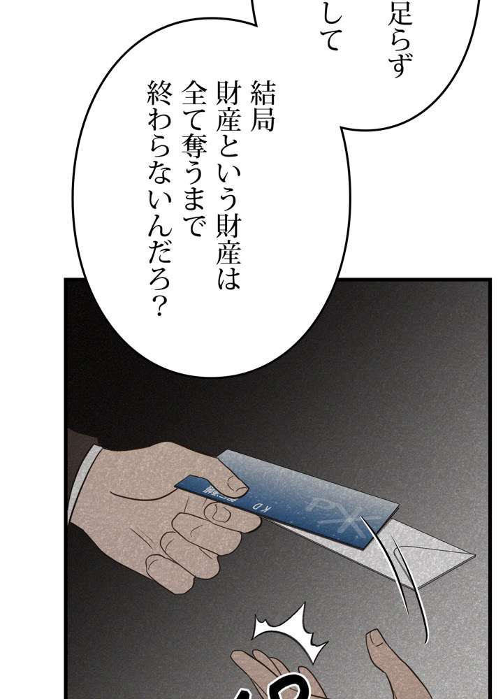 P59