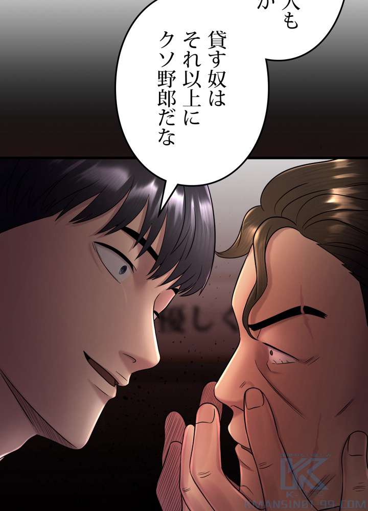 P61