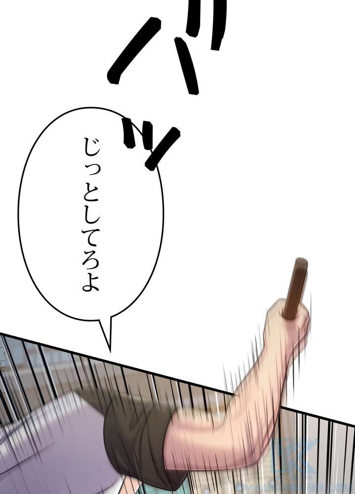 P85