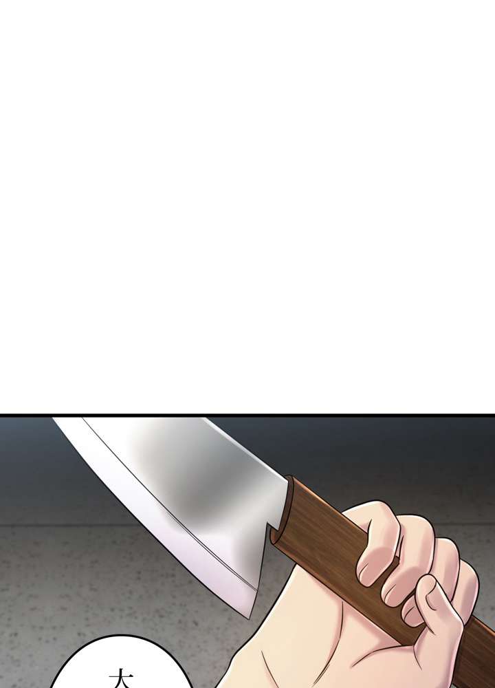 P87