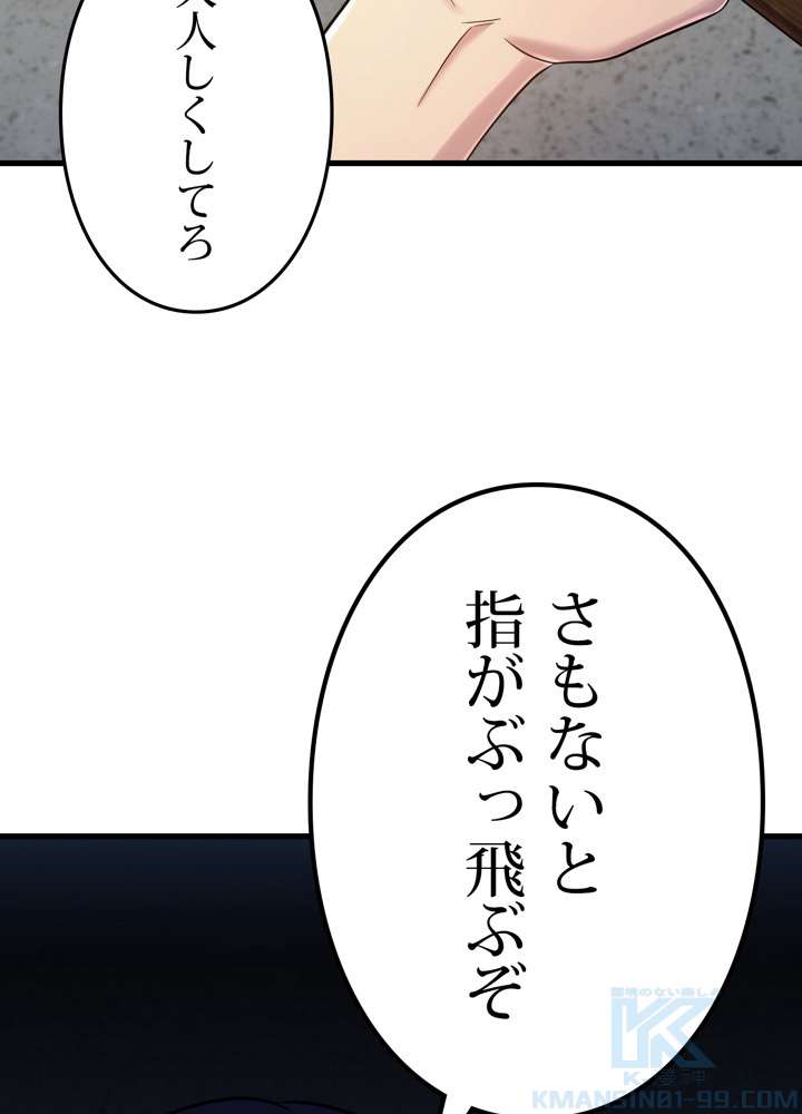 P88