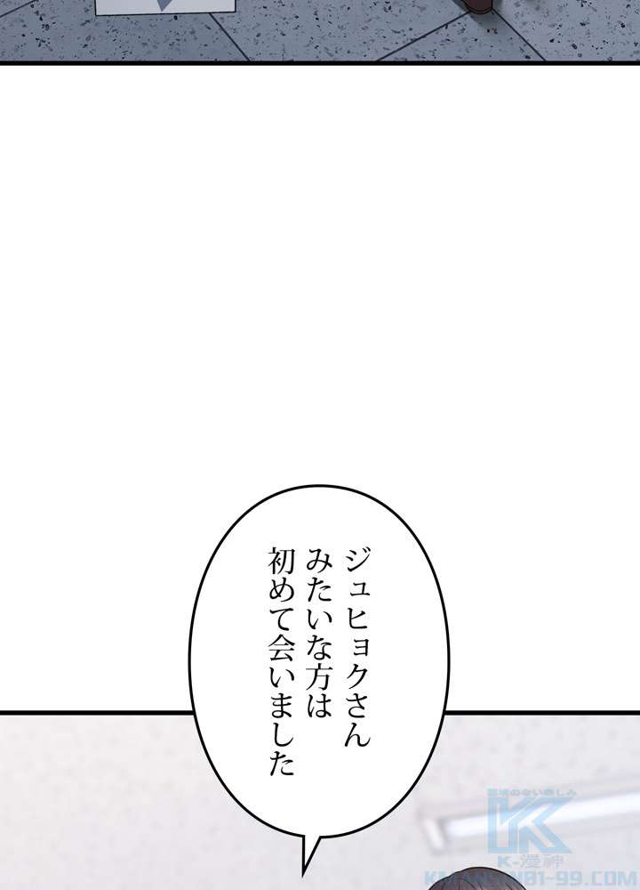 P61