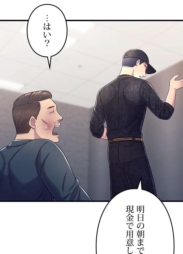 P104