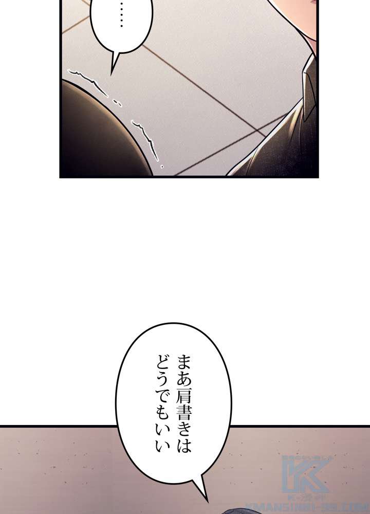 P49