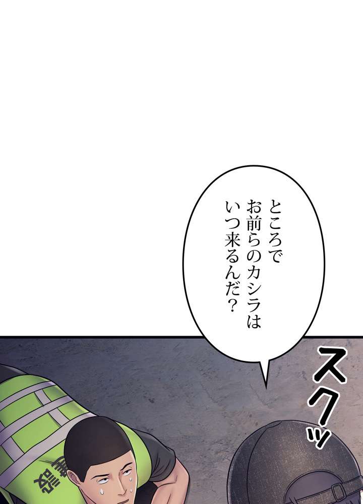 P54