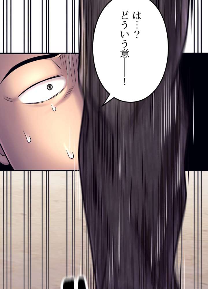 P56