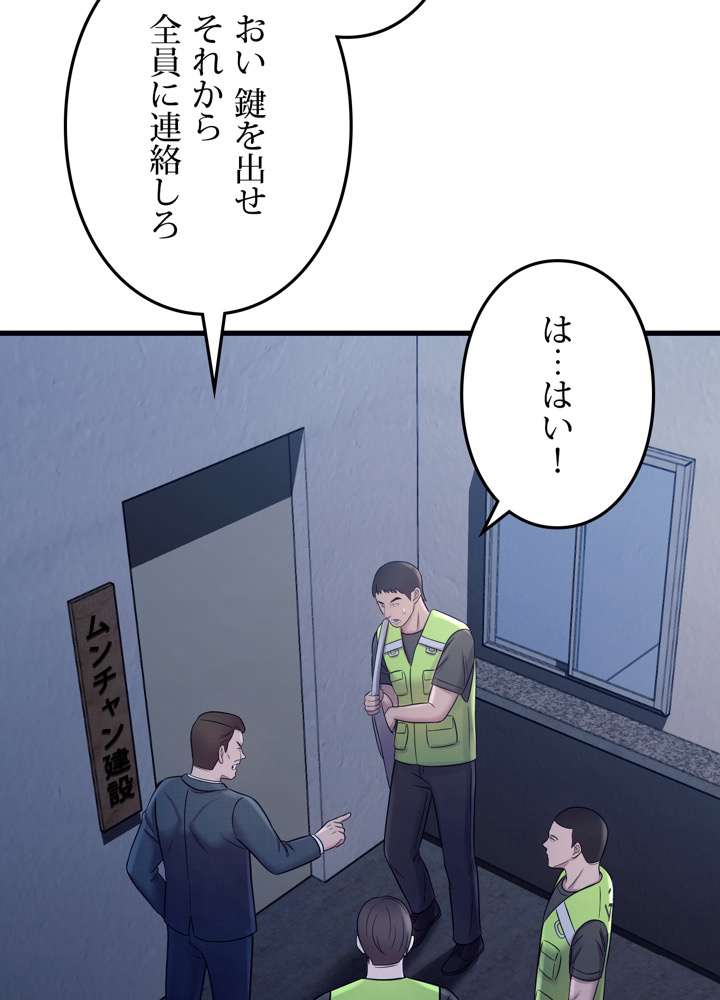 P66