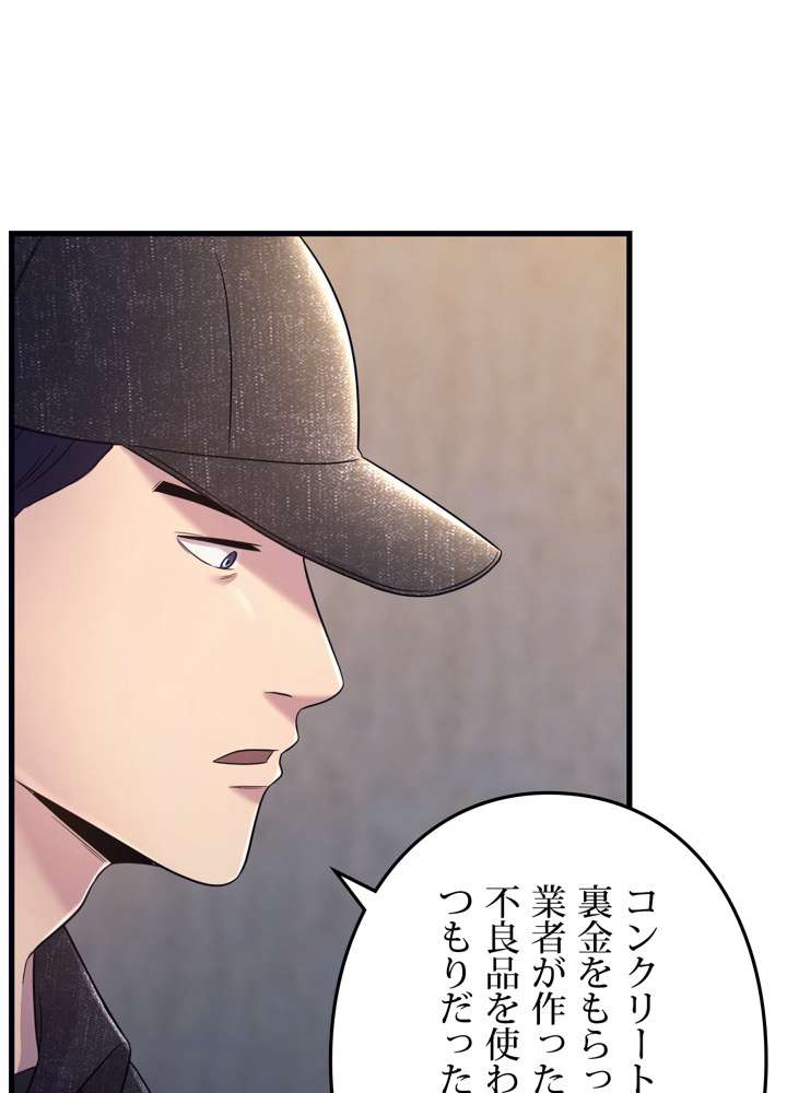 P83