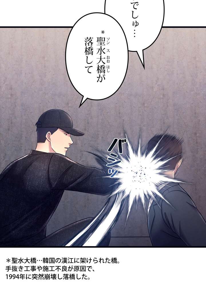P86