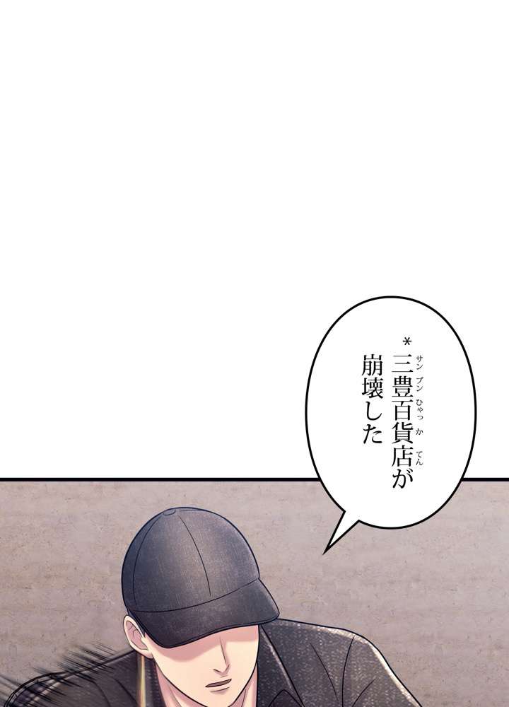 P87