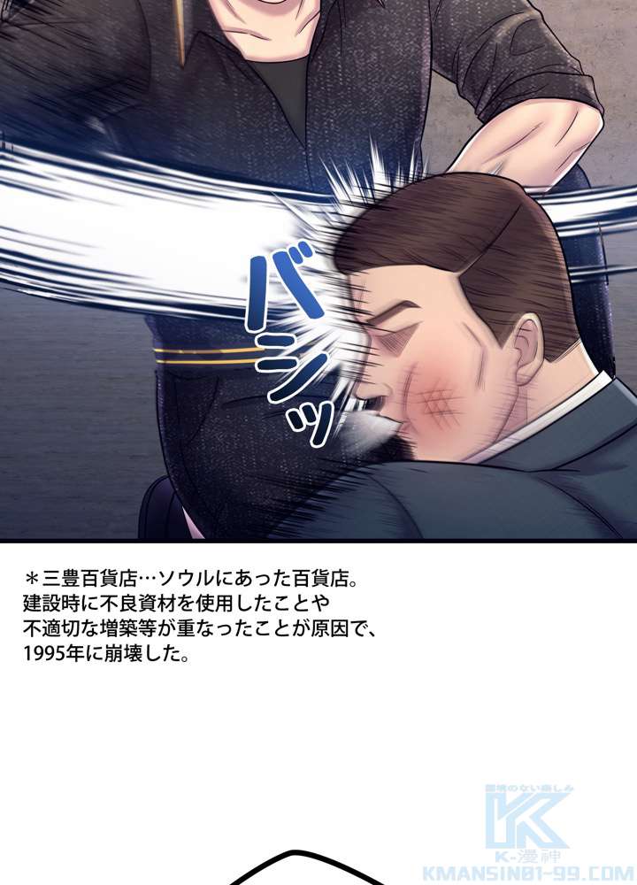 P88