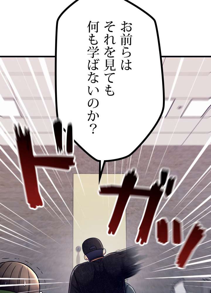 P89