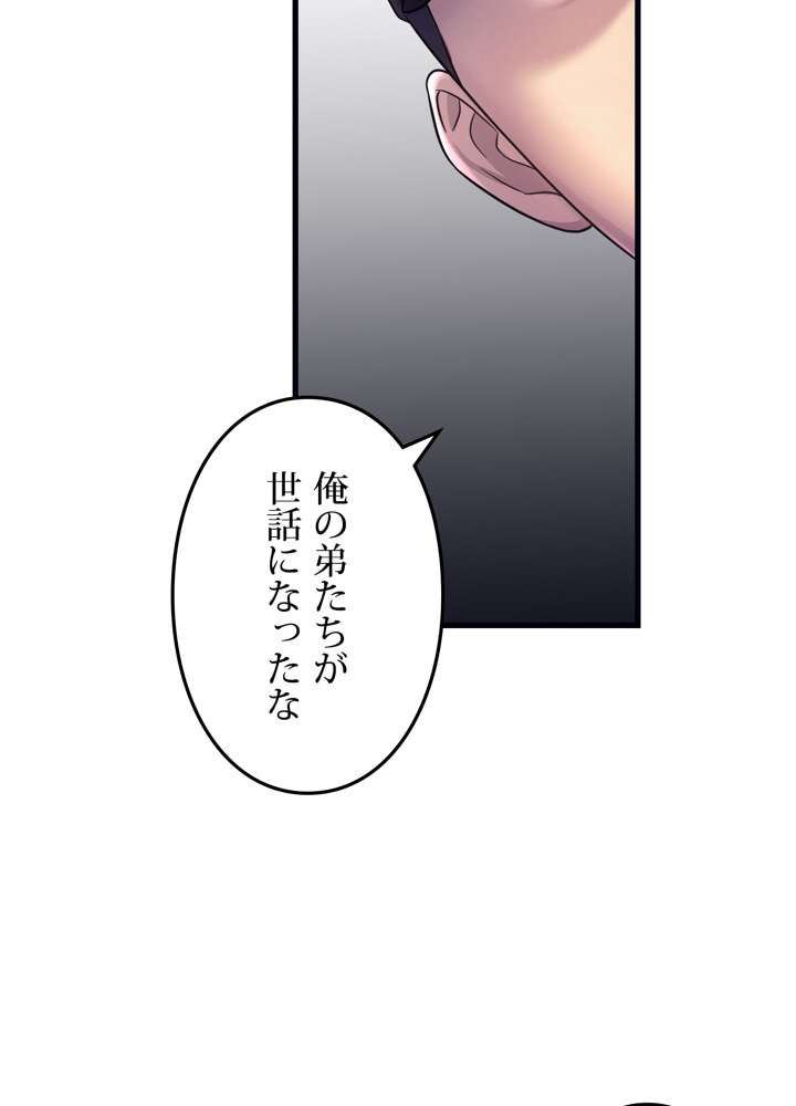 P93