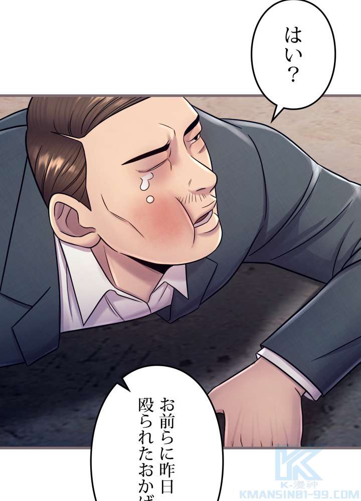 P94