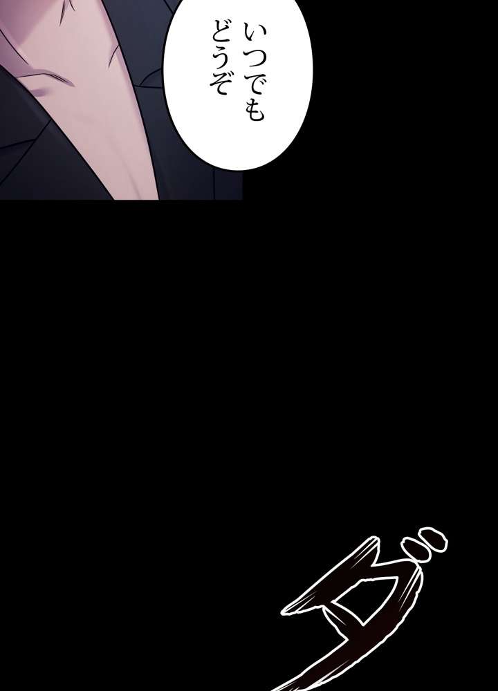 P110