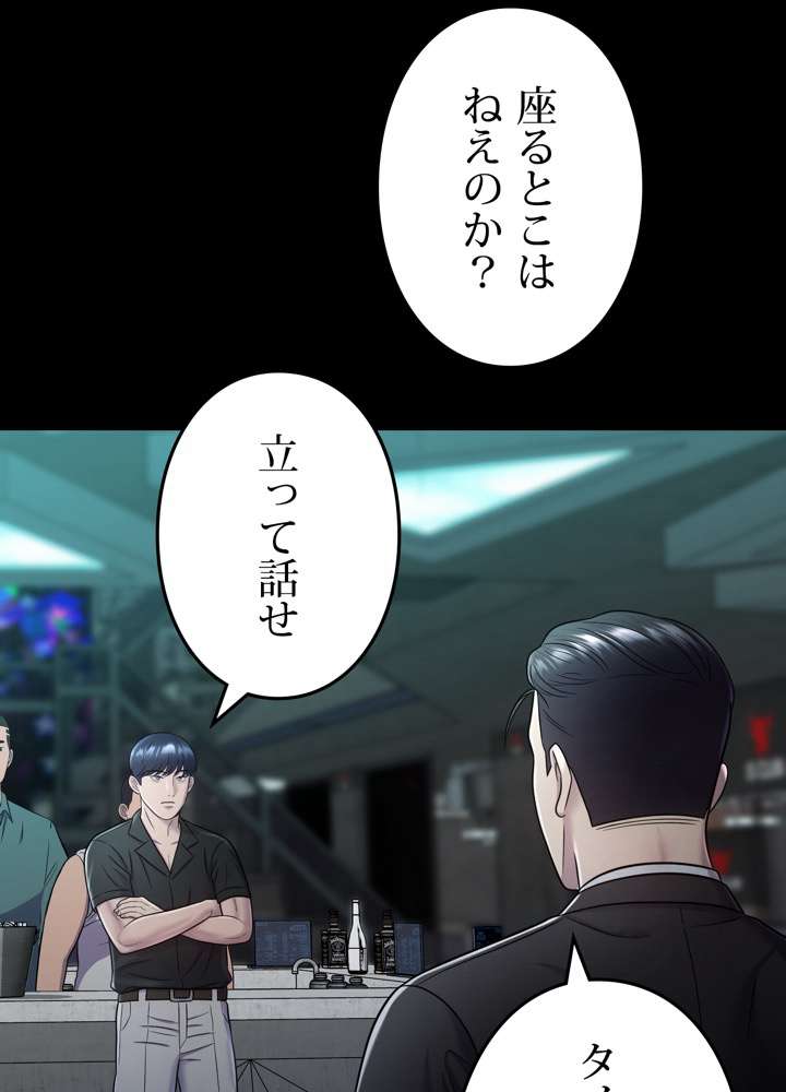 P47