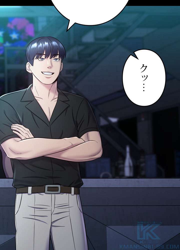 P49