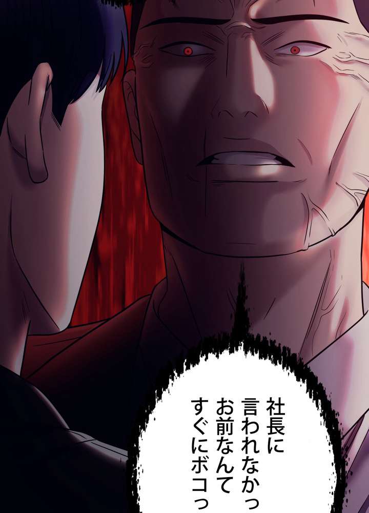P56