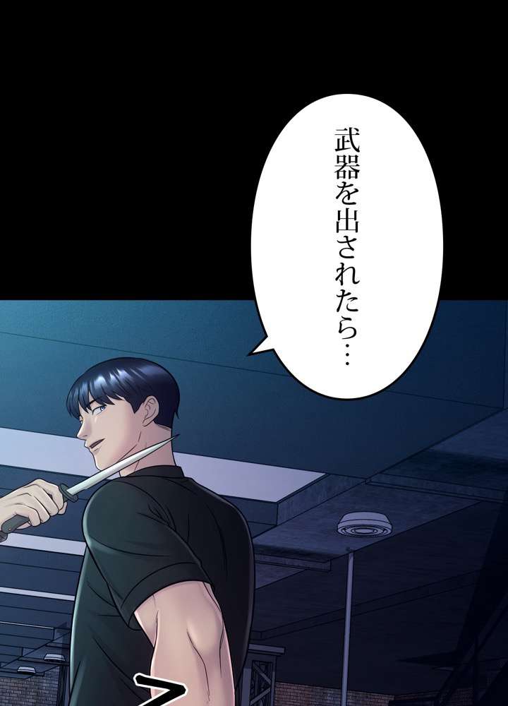 P81