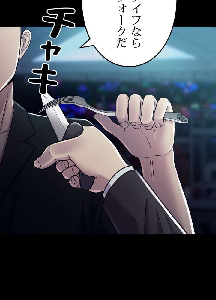 P86