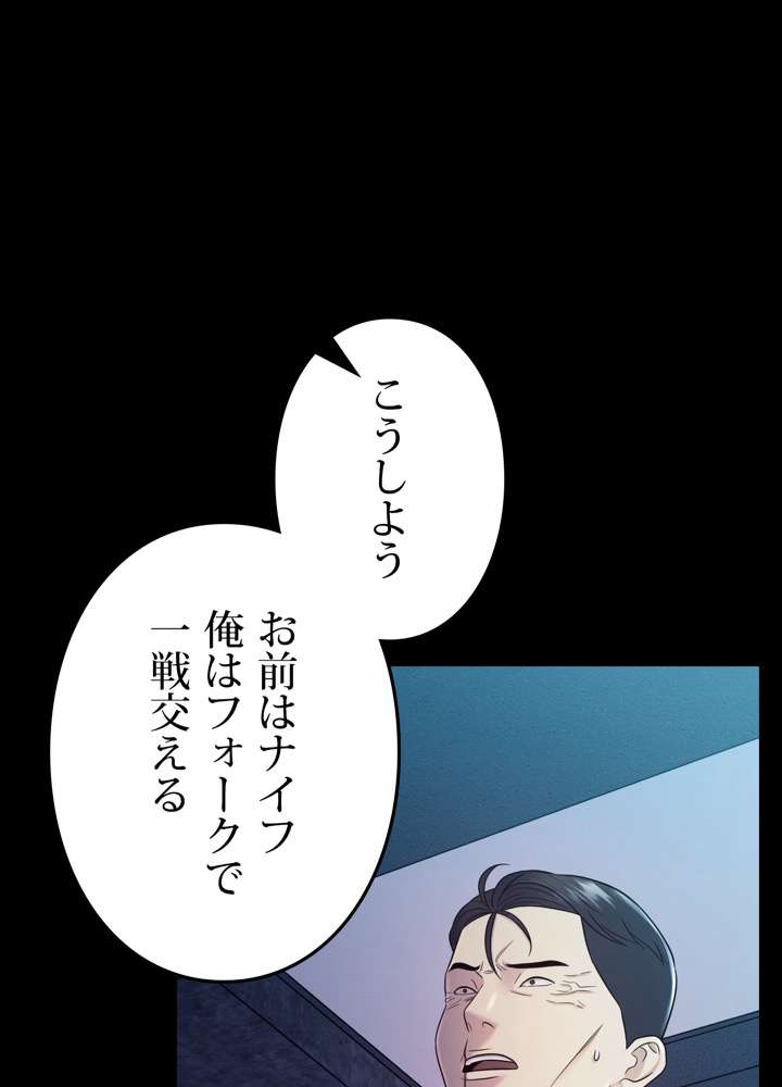 P87