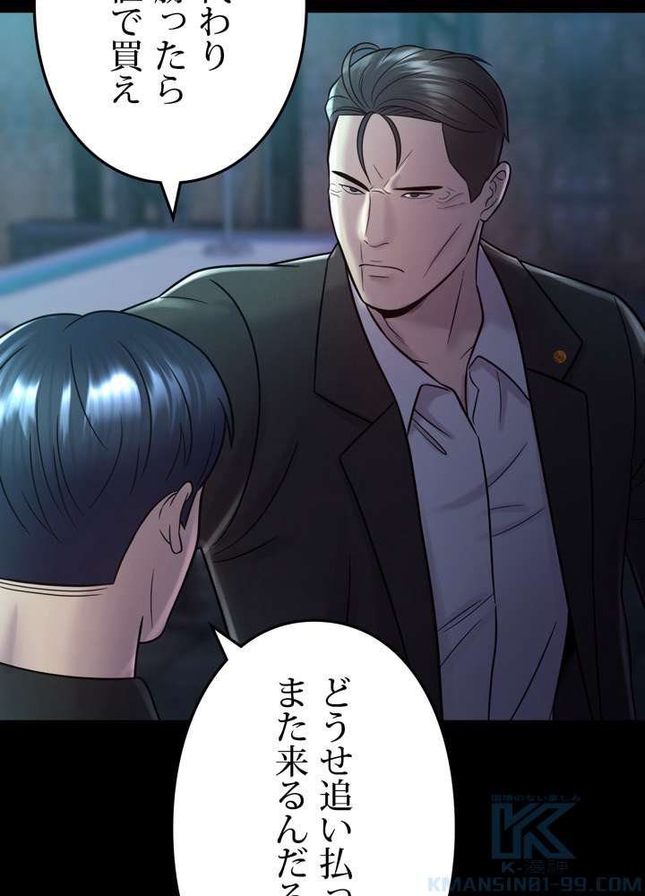 P91