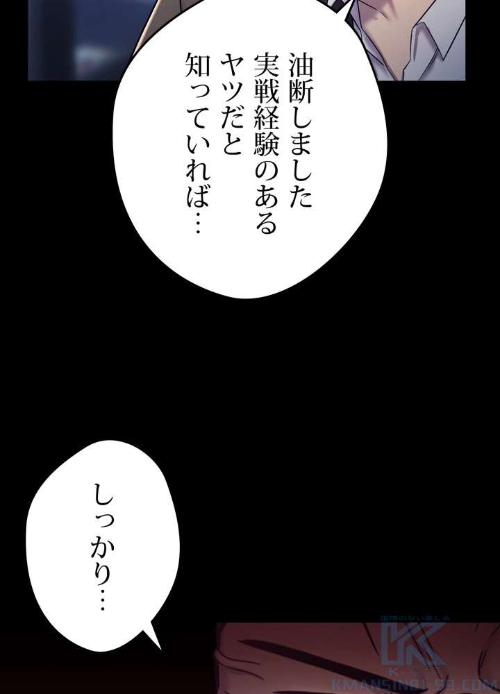 P58