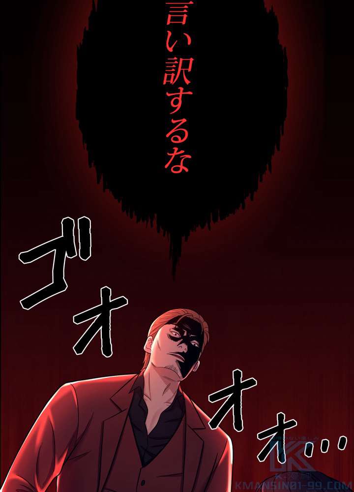 P61