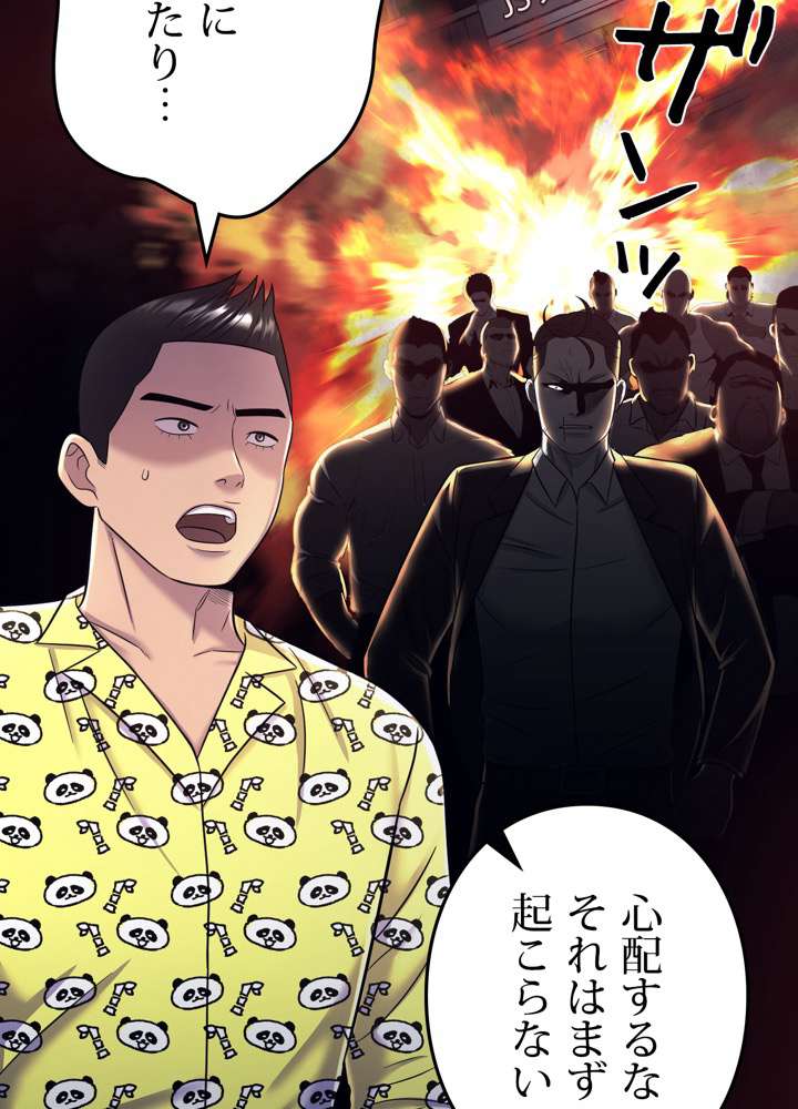 P81