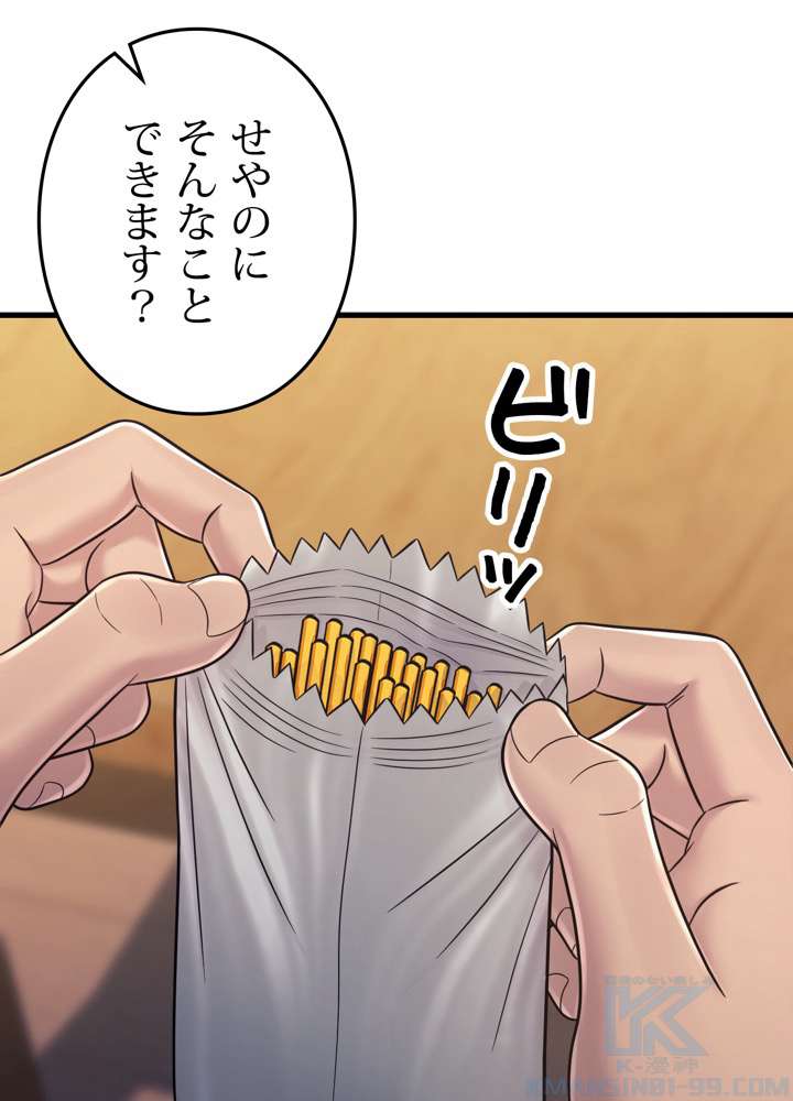 P88