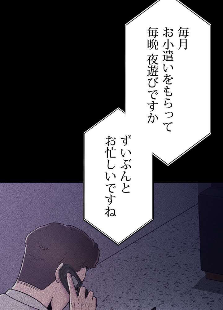 P93
