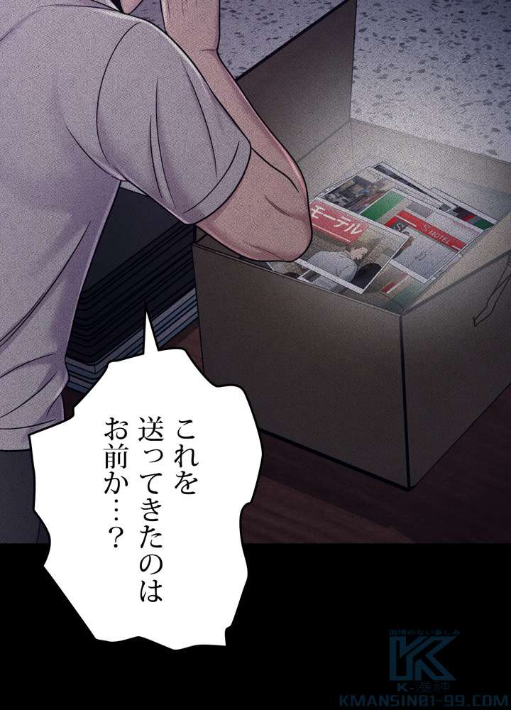 P94