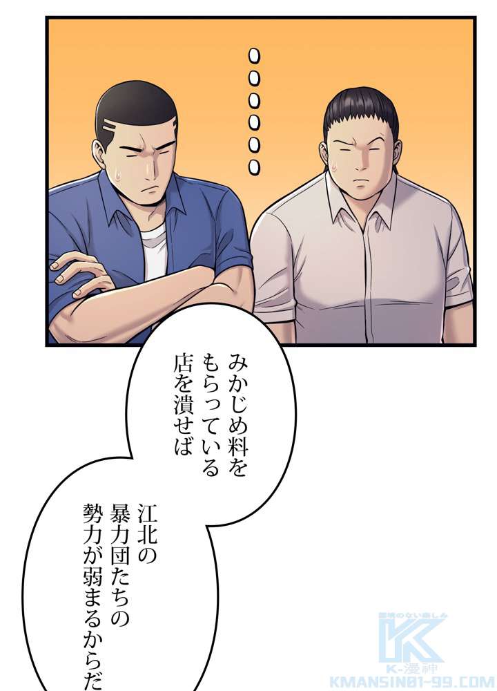 P97