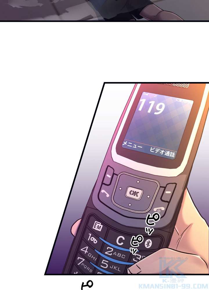 P103