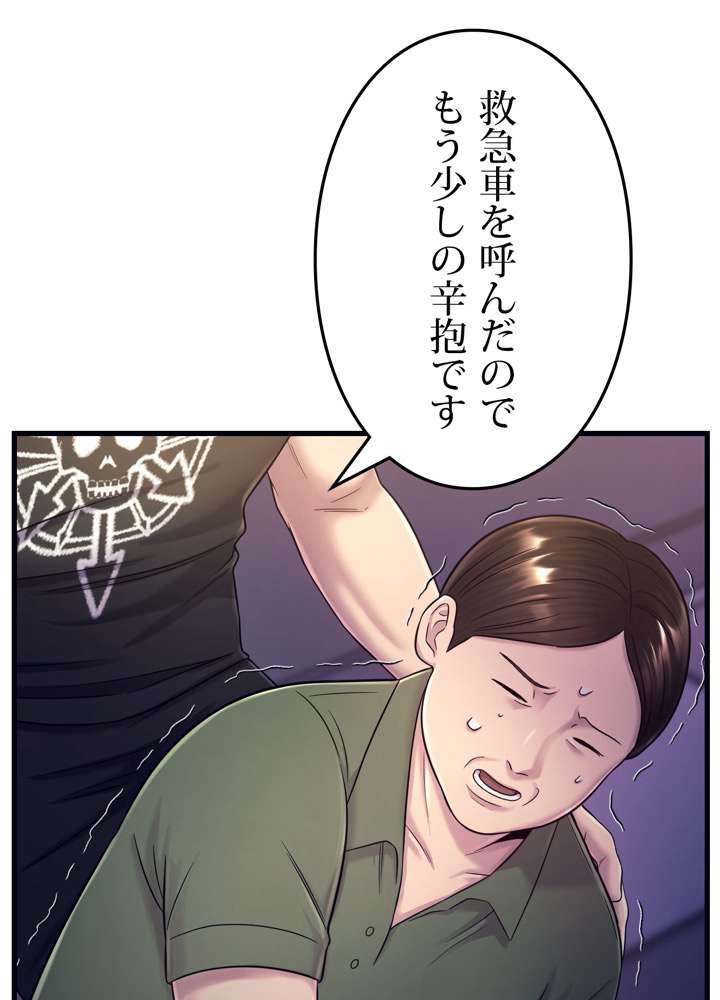 P114