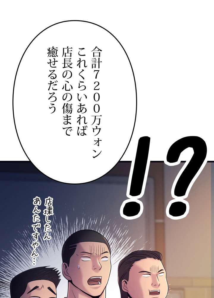 P138