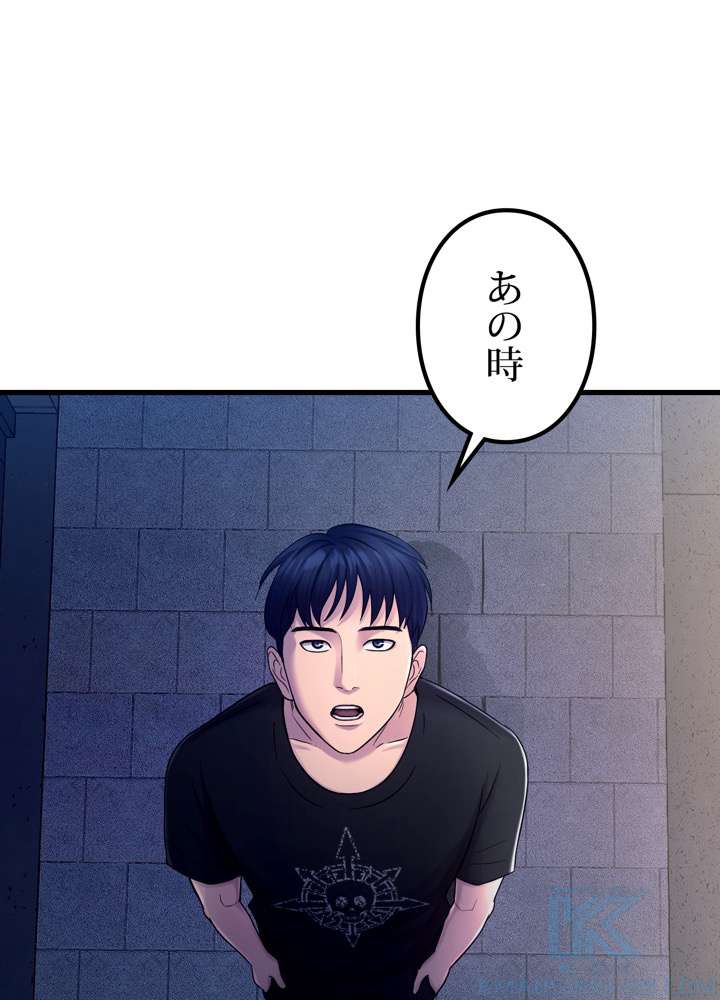 P49