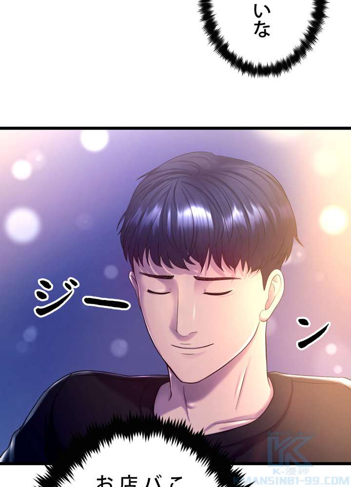 P58