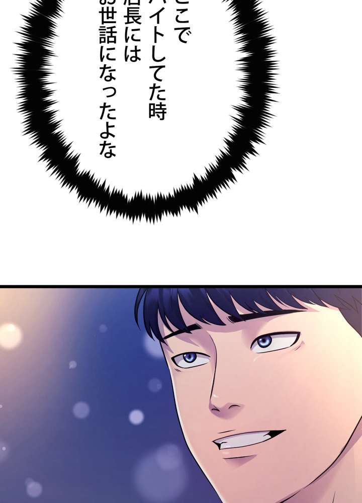 P59
