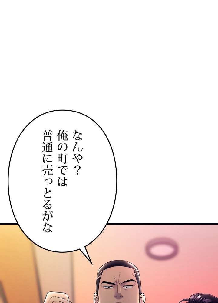 P66