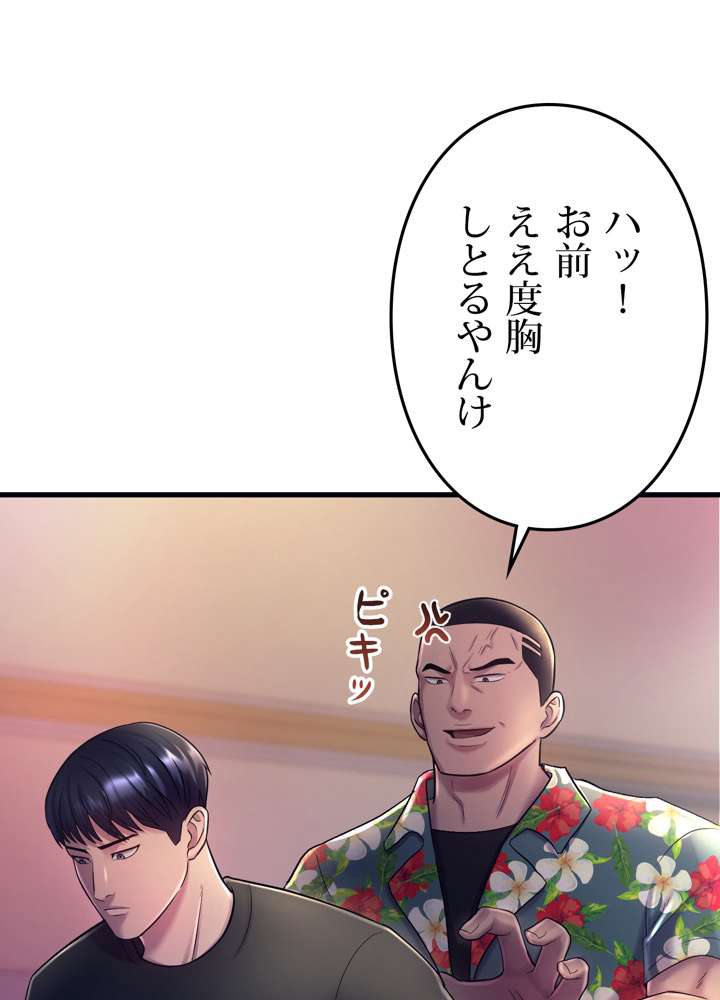 P78