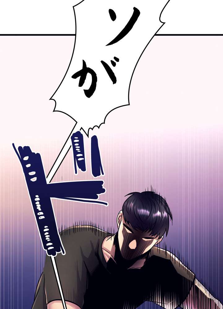 P98