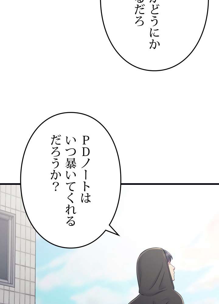 P138
