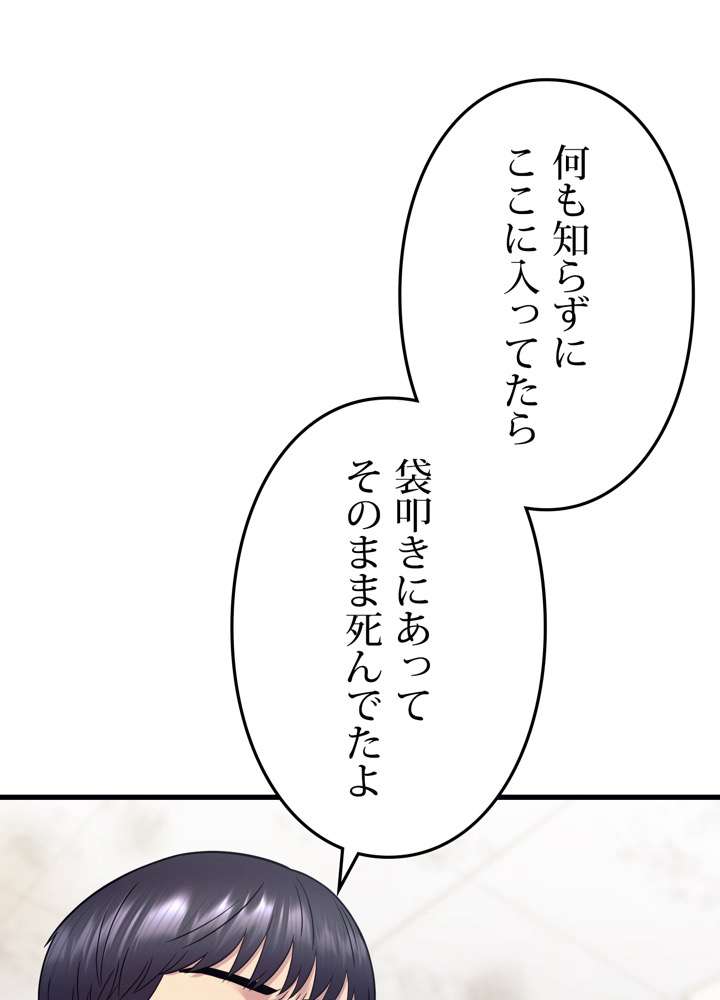 P53
